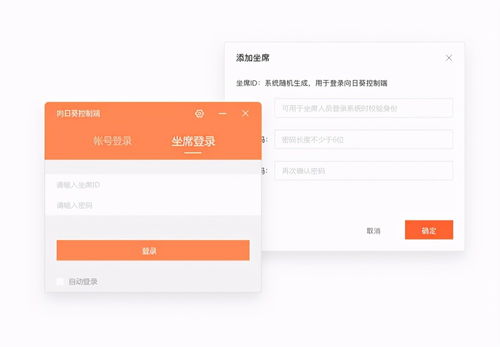軟件服務行業如何高效進行售后服務？立體化遠程協助是關鍵